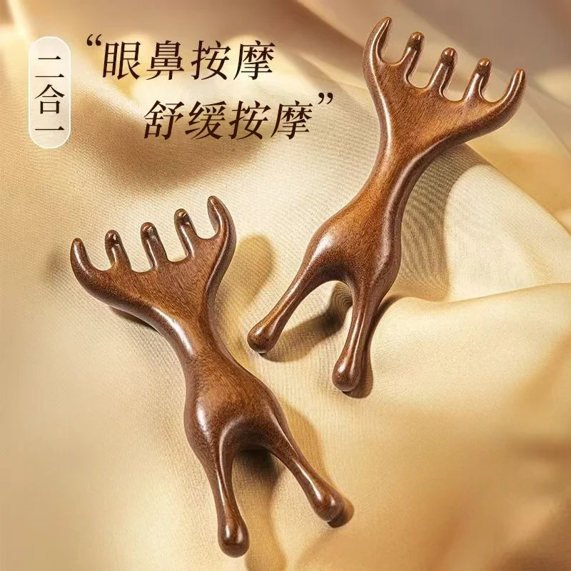 【全能按摩】五爪头部经络梳按摩器树脂眼部头皮专用按摩刮痧梳