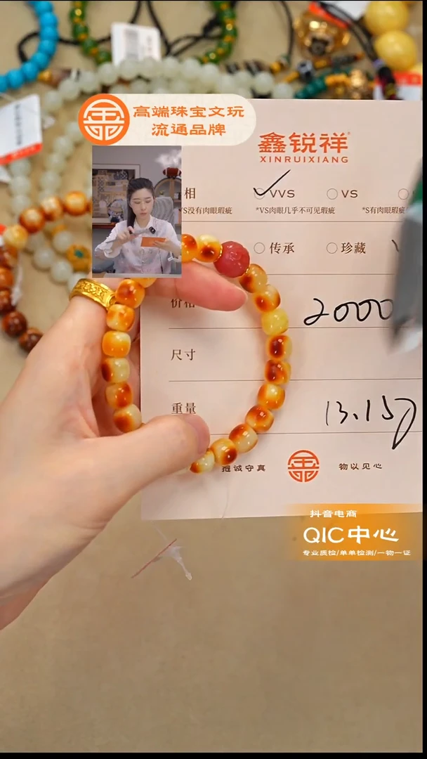 蜜蜡未镶嵌珠宝奇石小*蛋蜜蜡