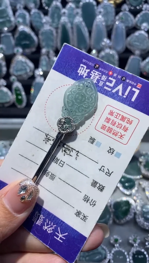 【闪购商品】翡翠颈饰未镶嵌翡翠