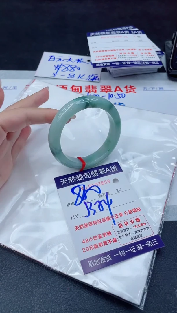翡翠手镯未镶嵌11111111