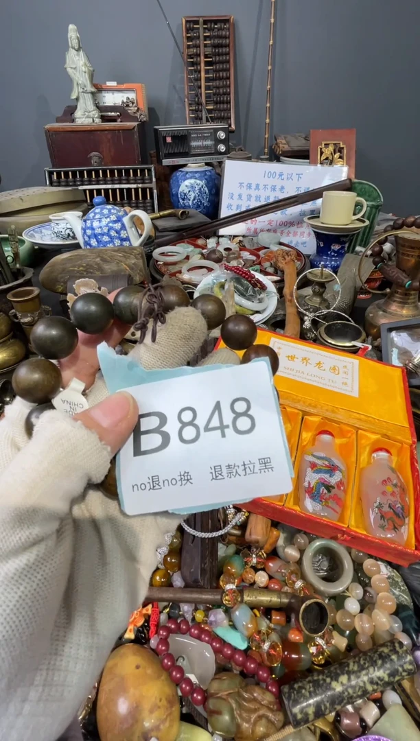 大叶紫檀（黑酸枝木类）用****7848