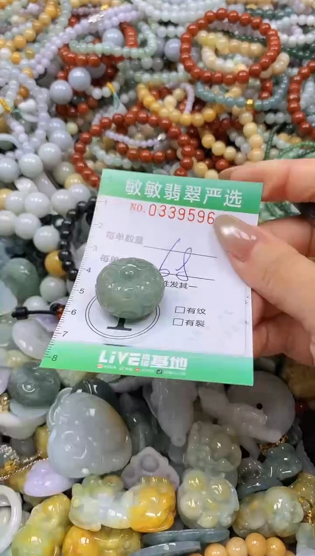 颈饰未镶嵌翡翠闪购0339596