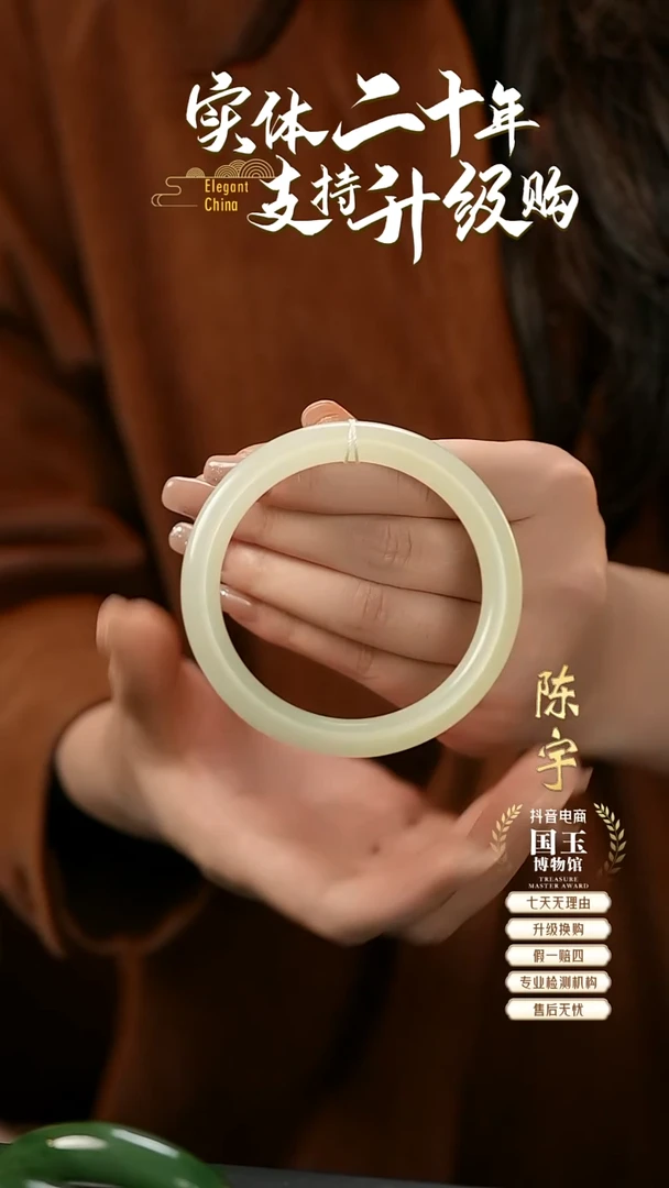 未镶嵌手镯和田玉y***y黄玉（60+圈口）