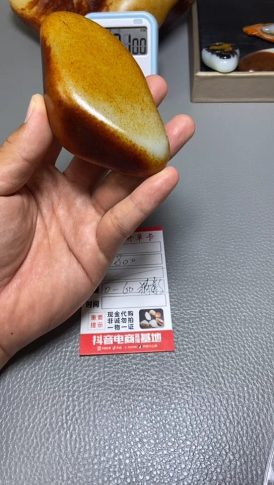 未镶嵌和田玉把件日****…1