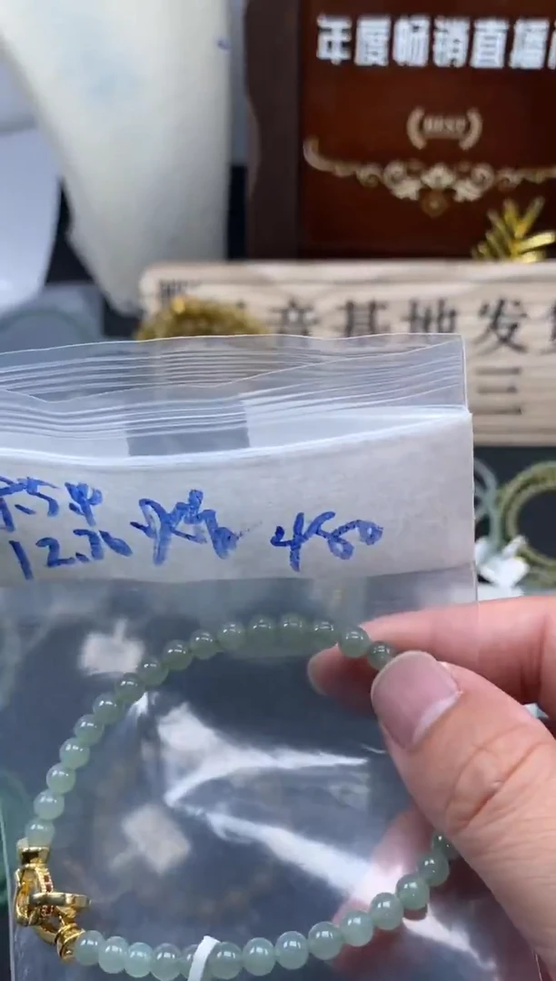 未镶嵌定制翡翠天然缅甸翡翠珠子