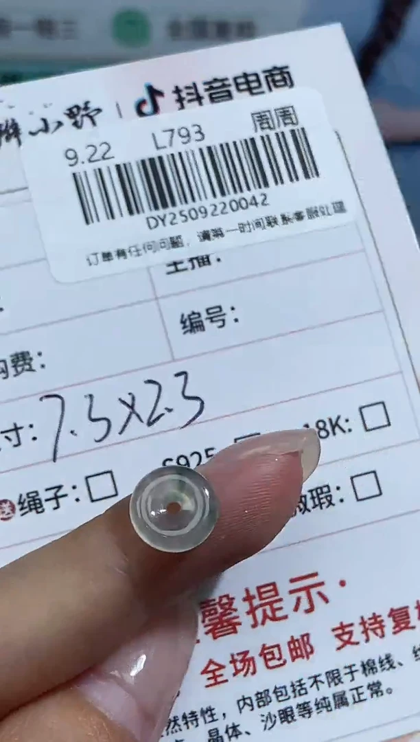 未镶嵌定制翡翠天然翡翠A货42