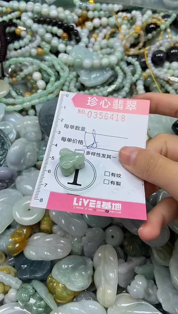 颈饰未镶嵌翡翠闪购0356418