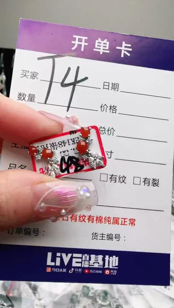 银S925镶嵌手链翡翠.