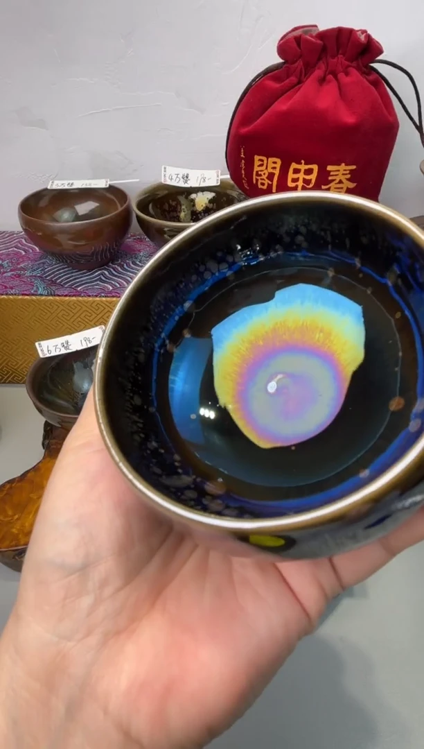 茶盏春申阁福利拍品-1只全品光影禅定器