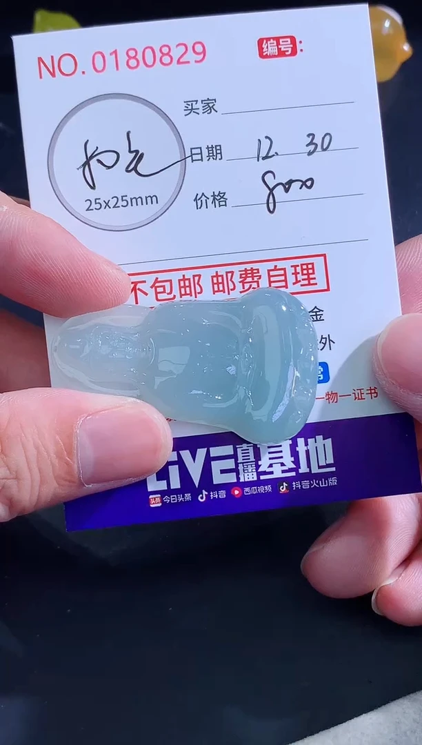 颈饰未镶嵌翡翠落*～天然缅甸A货翡翠