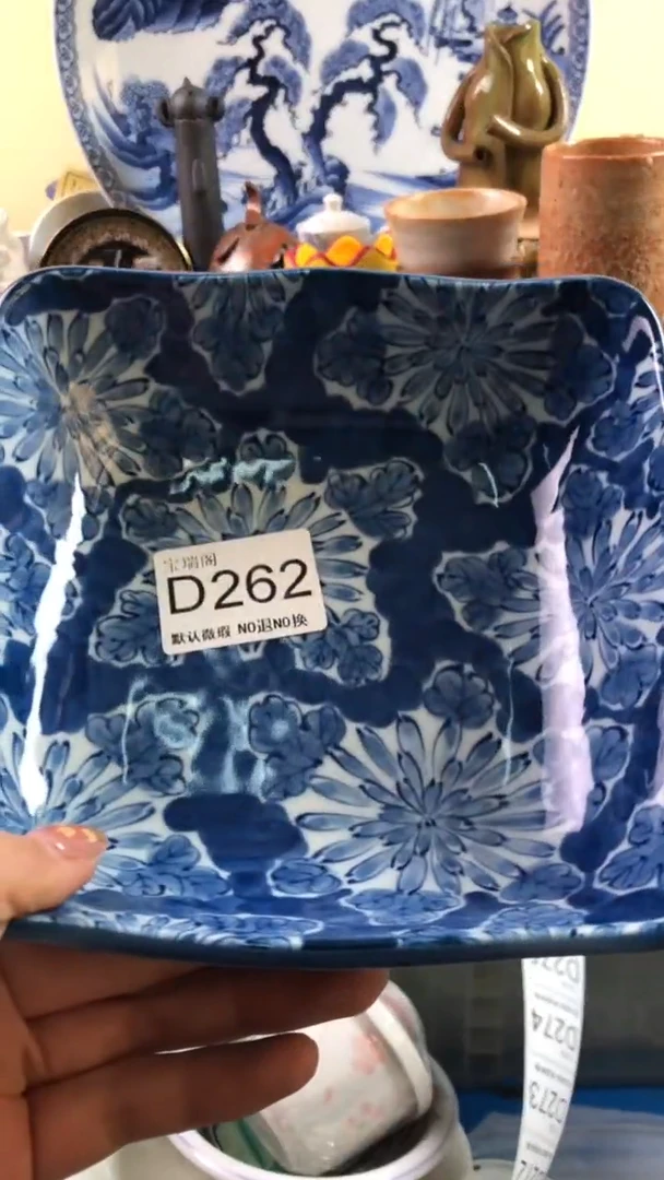 其他城***官默认微瑕 介意勿拍D262