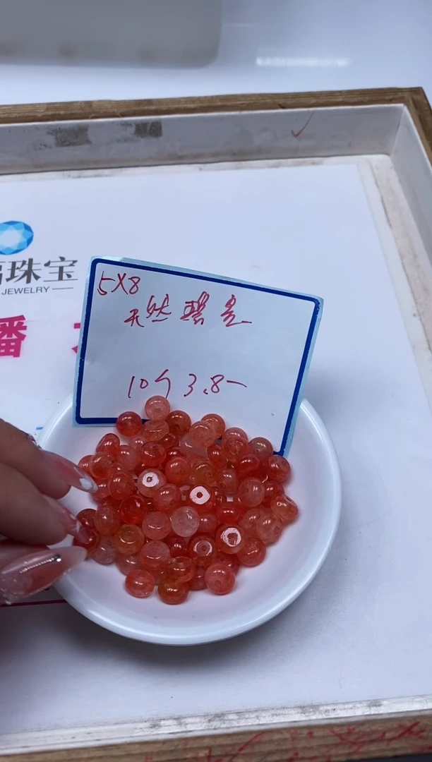 散珠未镶嵌碧玺M824 橙红碧玺5*8mm10个3.8元