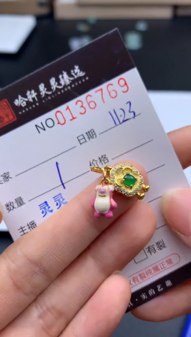吊坠(不含链)未镶嵌翡翠哈轩  挂件1