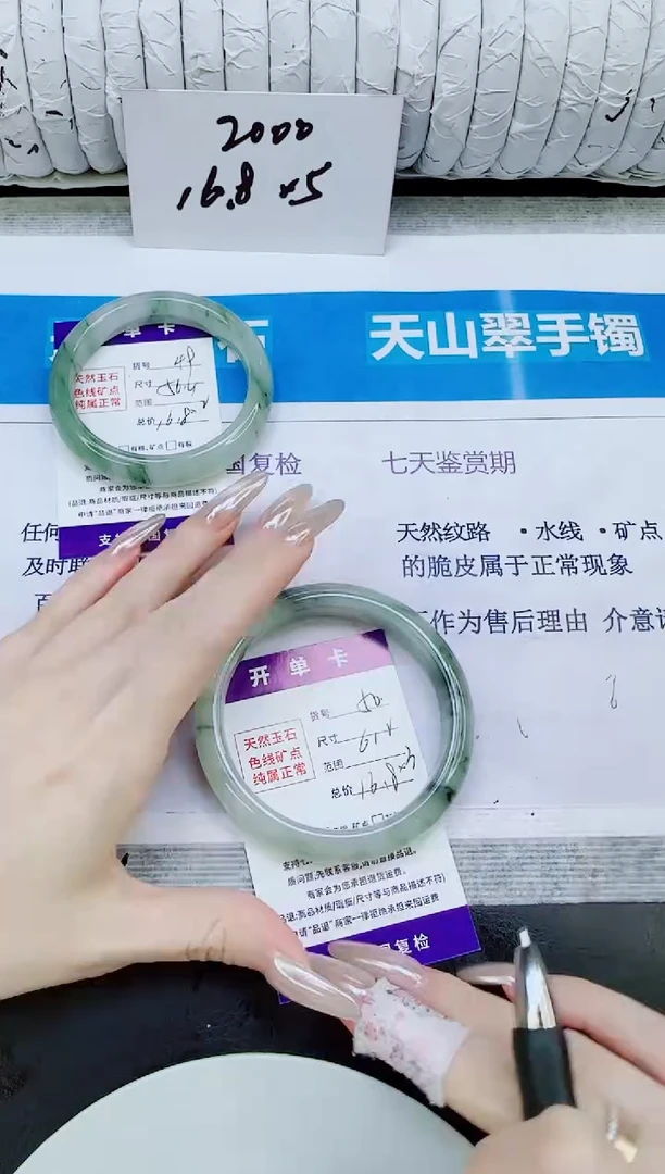 未镶嵌手镯石英质玉50/61.2