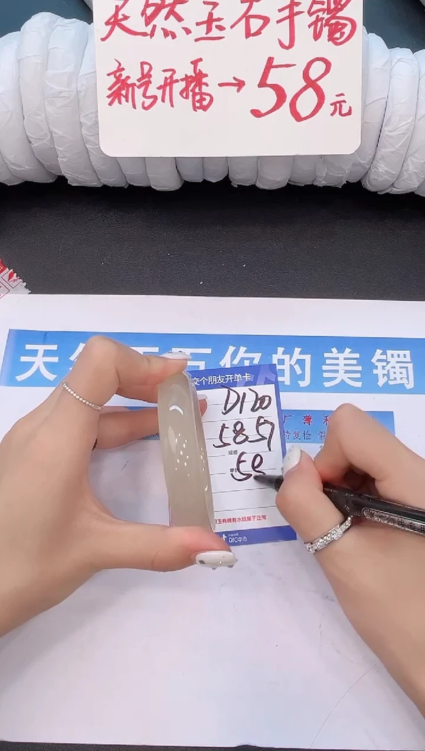 未镶嵌手镯石英质玉D120微色差