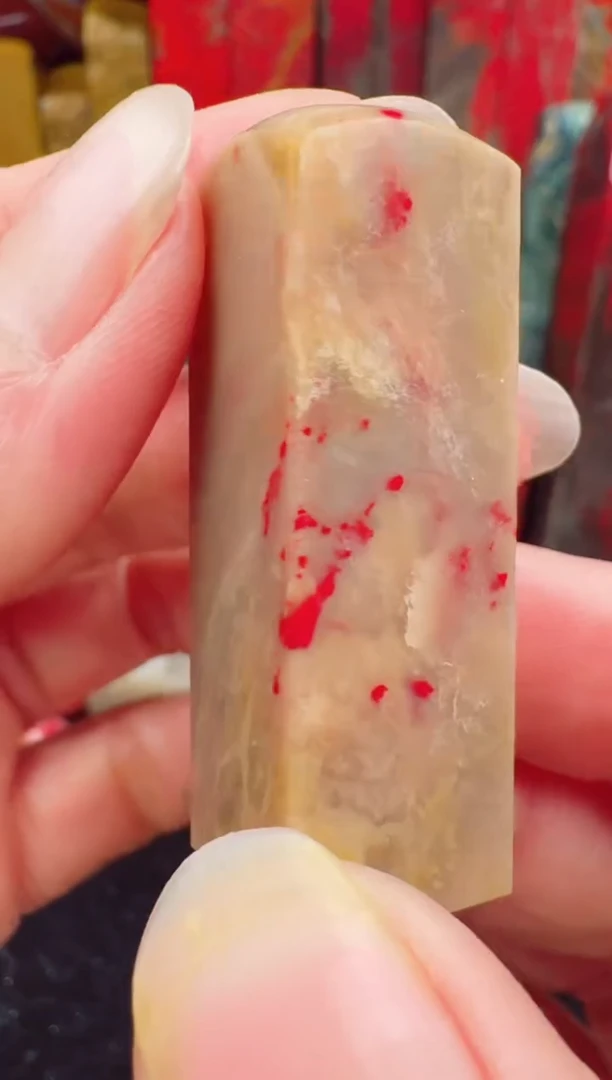 【闪购商品】昌化石昌化鸡血石印章