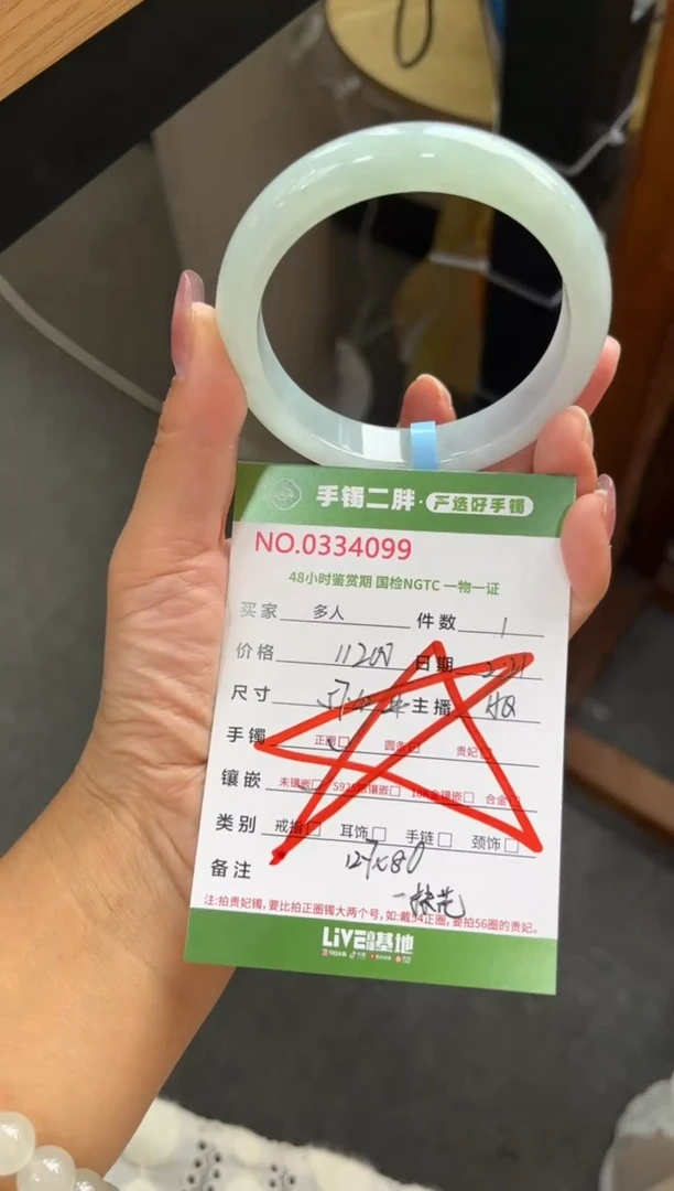 【闪购商品】翡翠手镯未镶嵌多人