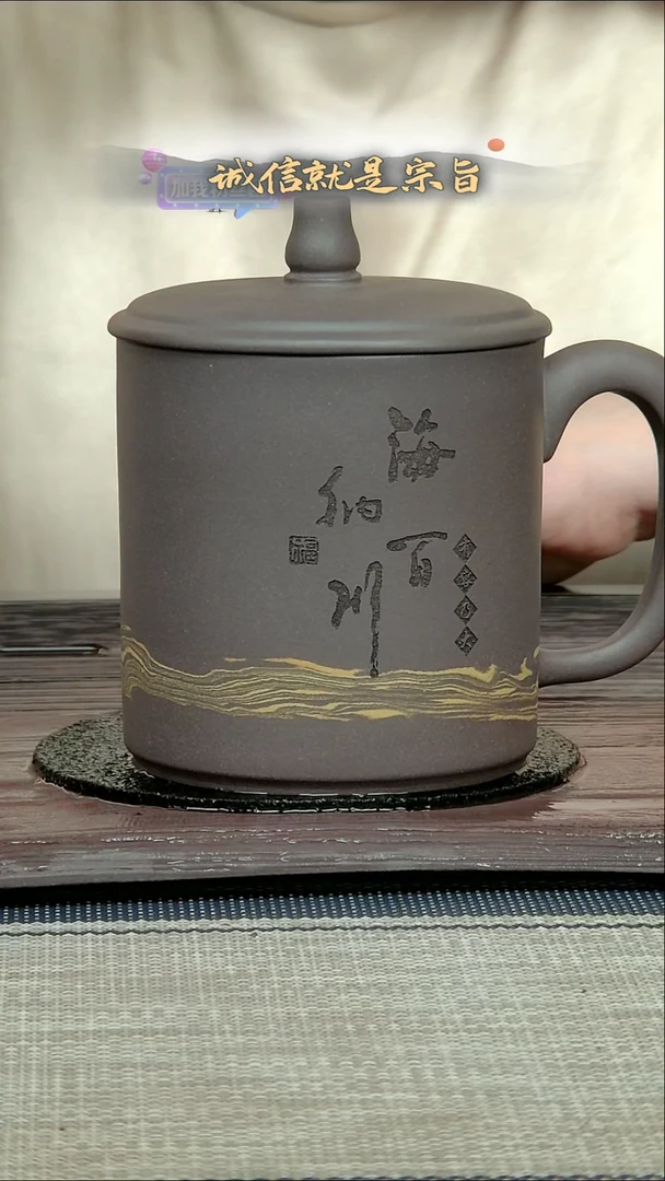 茶杯紫砂2546504635463