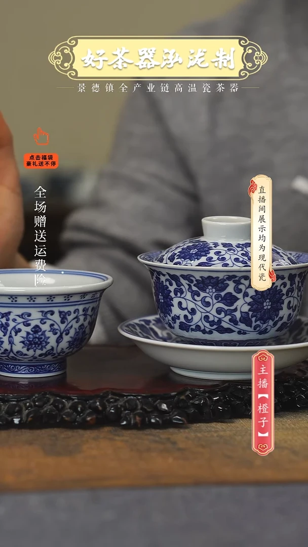 其他陶瓷2件套，，，，，