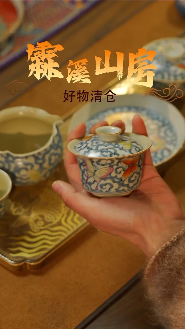 霖溪-*|景德镇美学手作器物-*-*