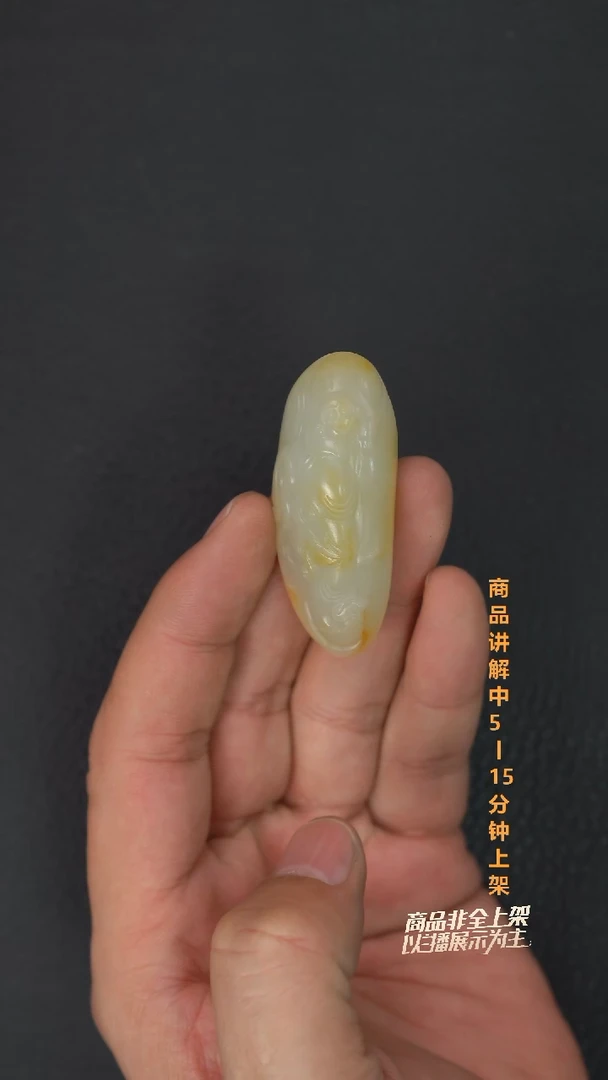 吊坠(不含链)未镶嵌和田玉猎*一个