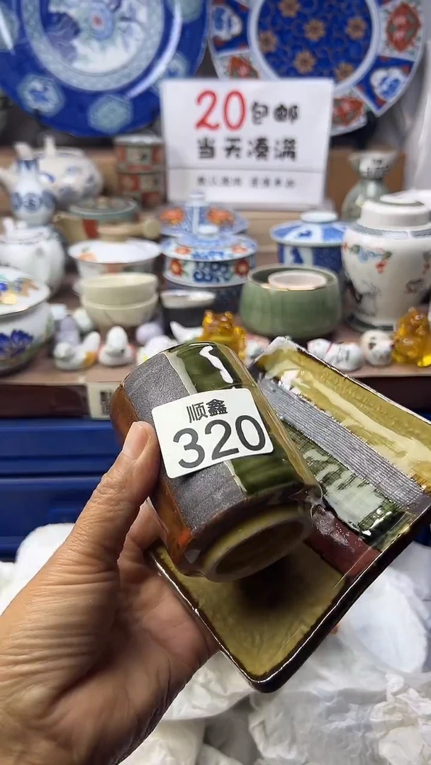 加*糖顺鑫工艺品店闪购