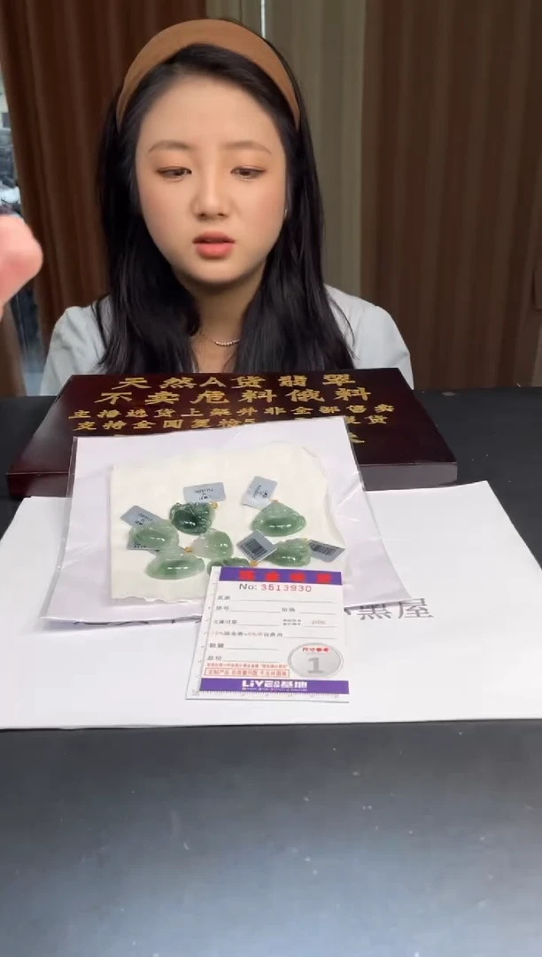 18K金镶嵌挂件翡翠多样性发其一拍一发一3930