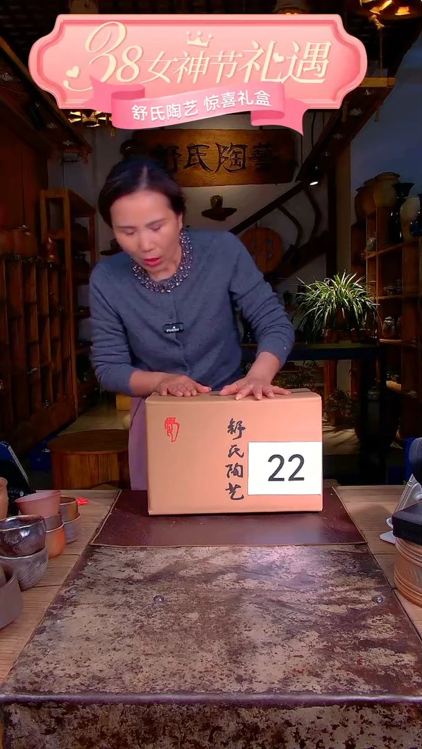 【闪购商品】非遗纯手工陶瓷作品C22