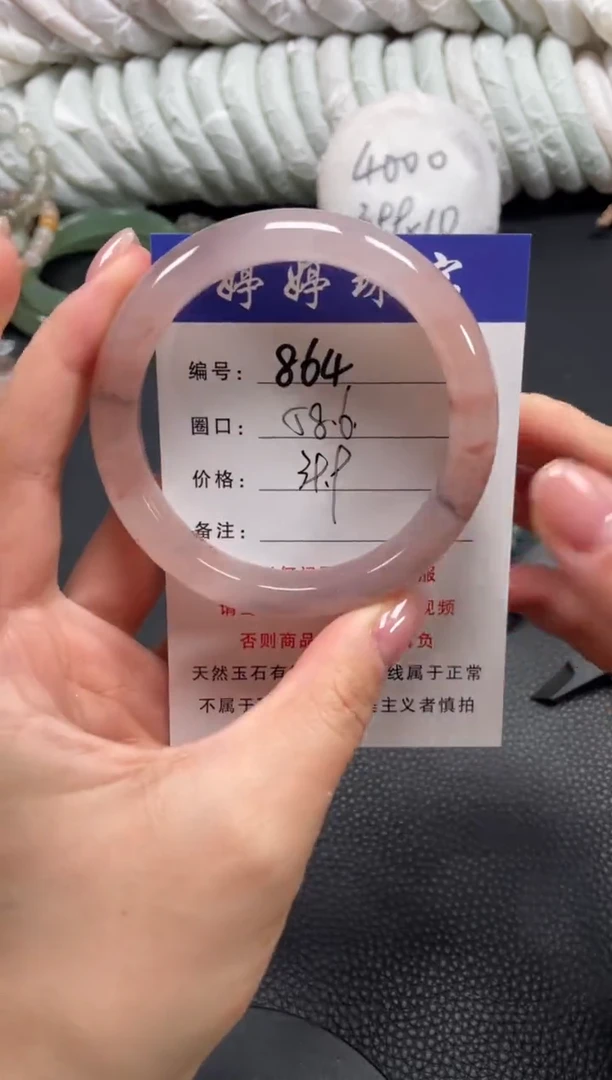未镶嵌手镯石英质玉58