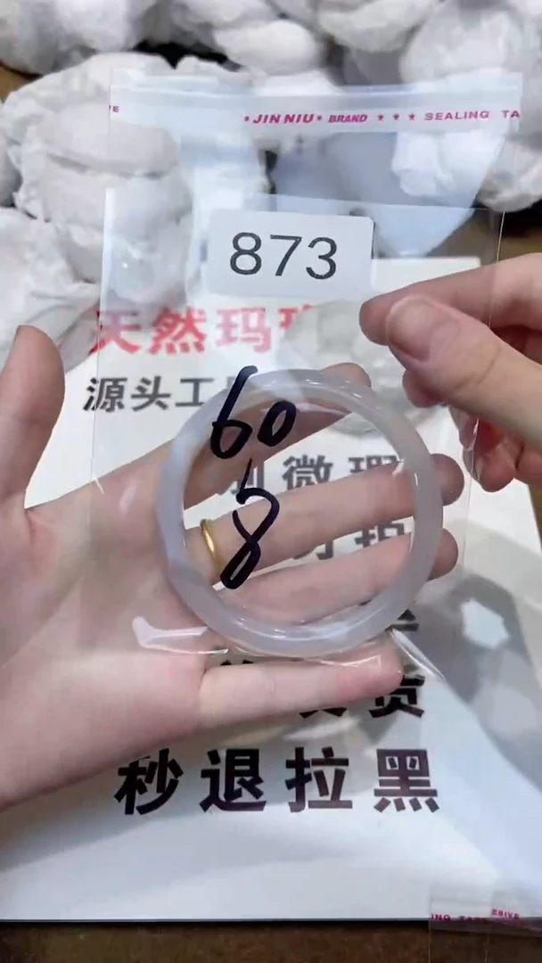 玛瑙/玉髓手镯未镶嵌60