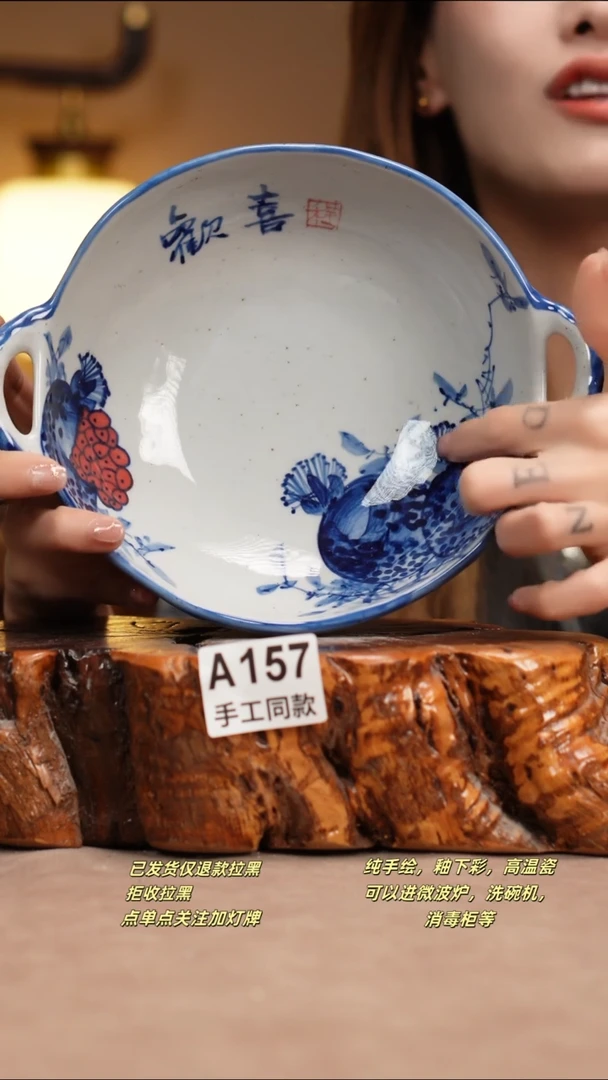 其他A157窑林瓷业瓷器