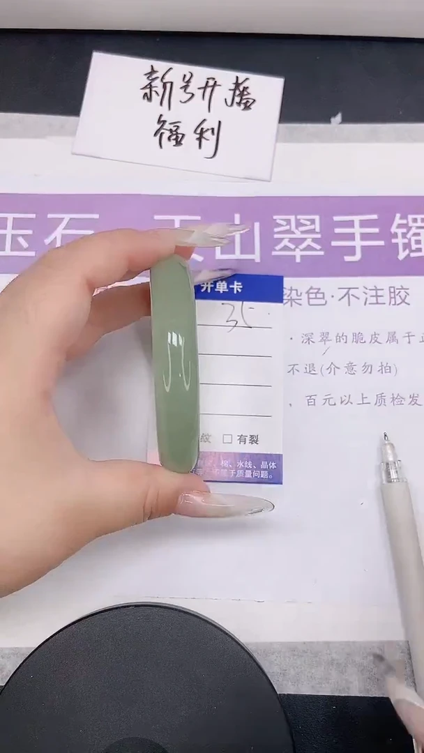 未镶嵌手镯石英质玉多样性发货-35-56/7