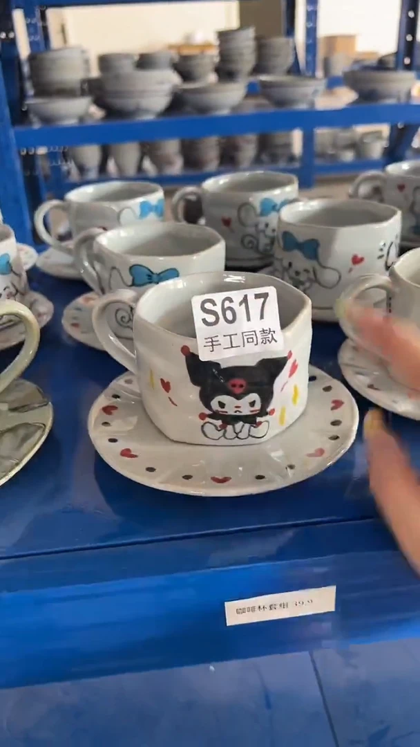 杯子617老陶泥咖啡杯