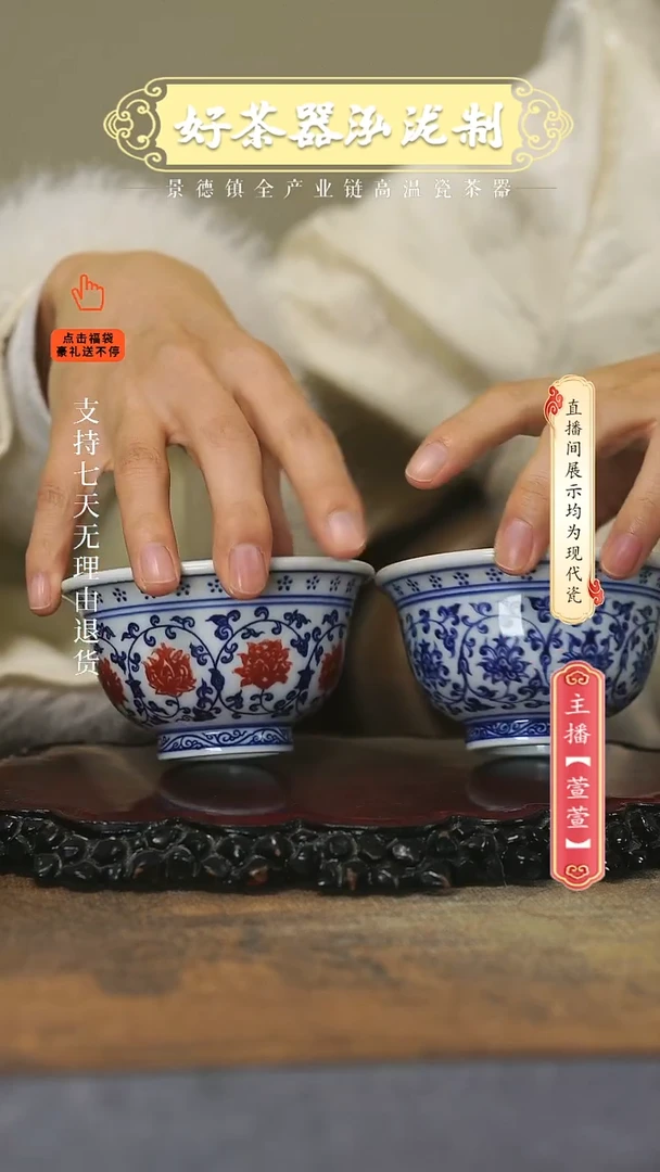 其他陶瓷2件套，，