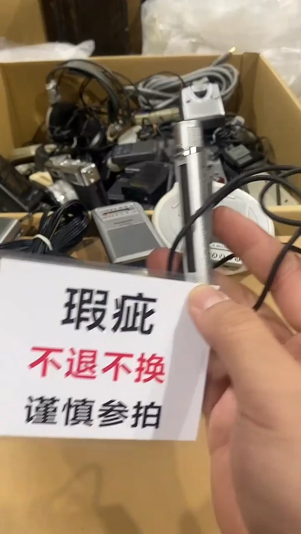 °****C二大爷杂货铺不退不换B185