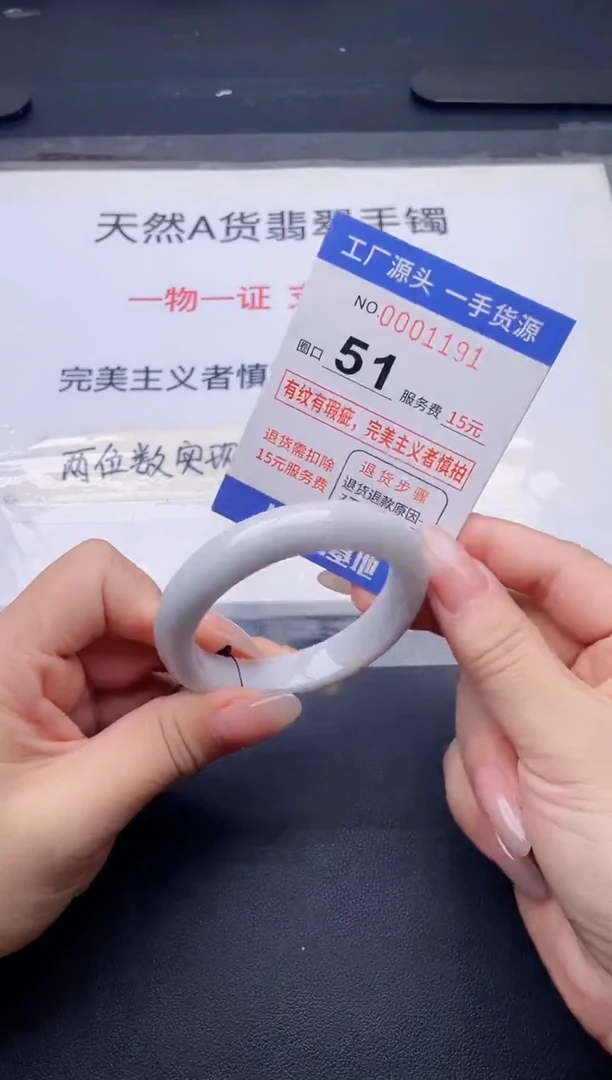 未镶嵌手镯翡翠翡翠手镯未镶嵌