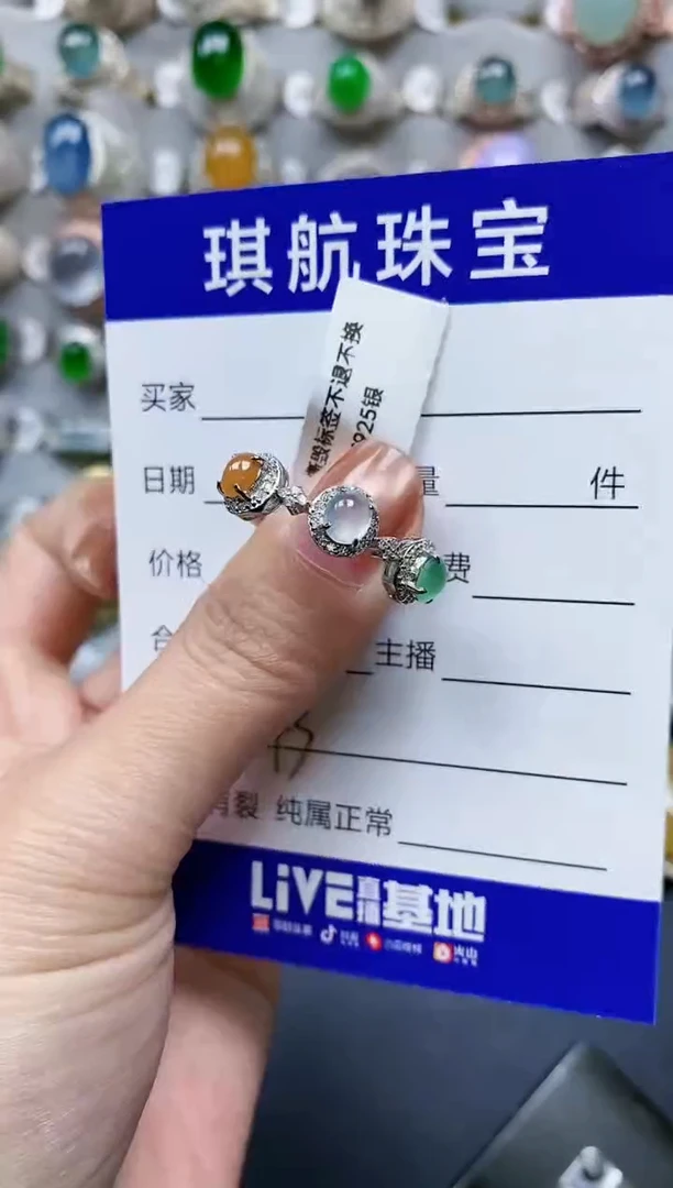 【闪购商品】翡翠戒指银S925镶嵌0544