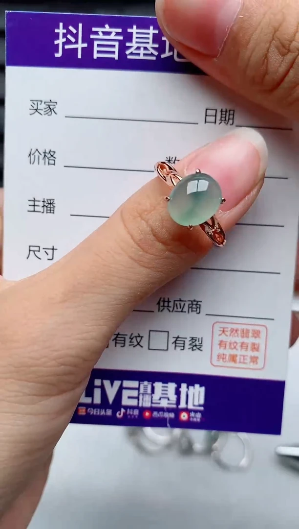 银S925镶嵌戒指翡翠1