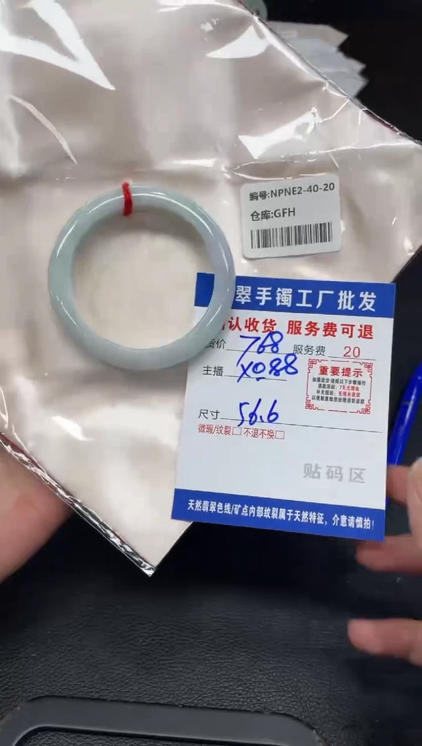 未镶嵌手镯翡翠一****b翡翠手镯