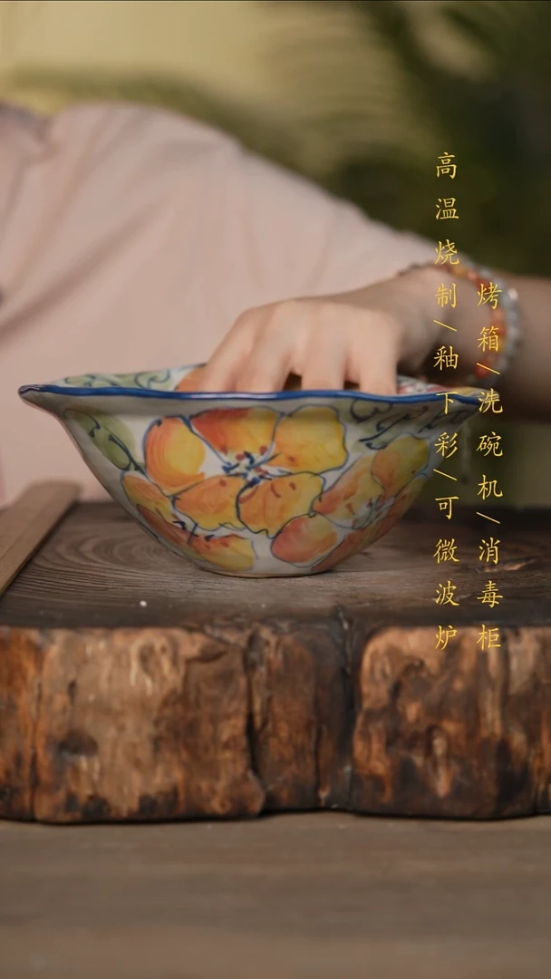 瓷片景德镇高温釉下彩可微波烤箱洗碗机