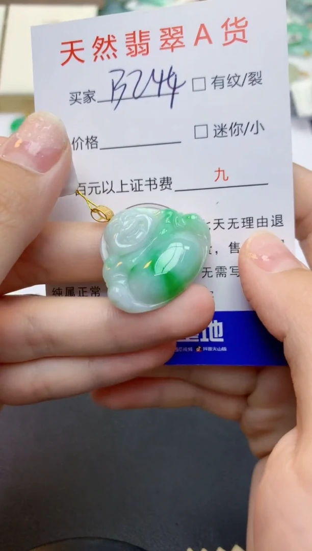 翡翠18K金镶嵌颈饰天然缅甸A货翡翠