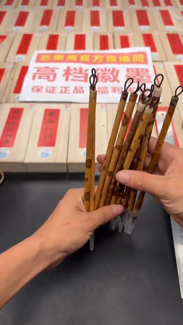 轩义堂云林小楷一支