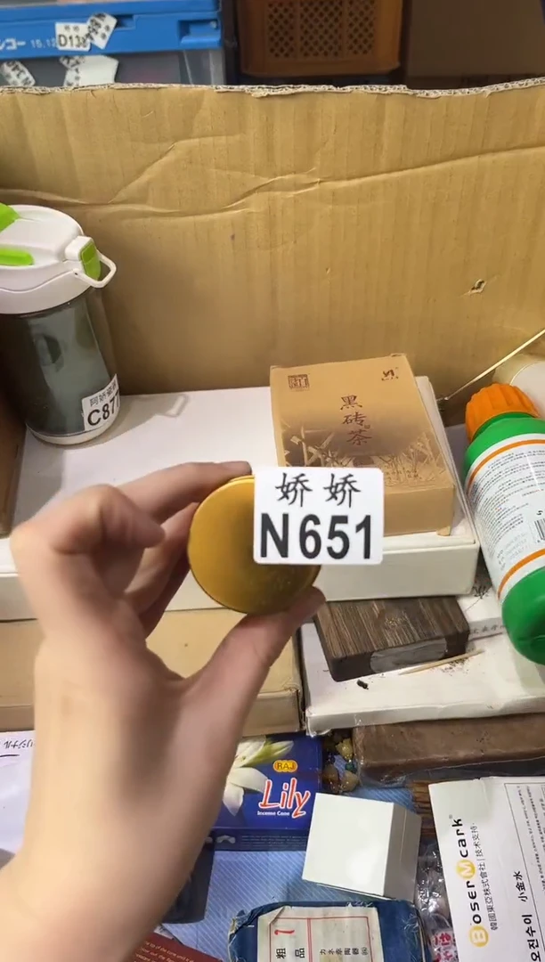 瓷片惨***.651定向 惨绿少年.定向 惨绿少年.