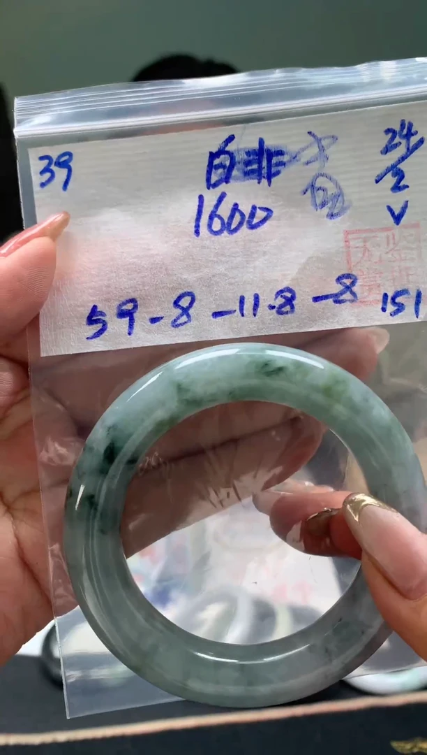 【闪购商品】翡翠手镯未镶嵌翡翠手镯 下单联系小耳机#39