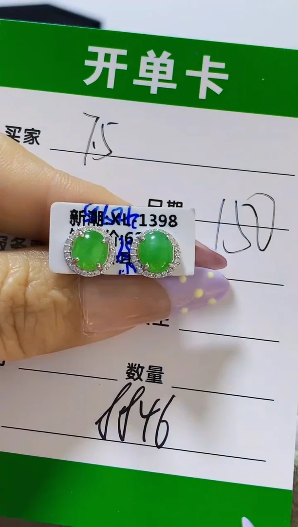 银S925镶嵌戒指翡翠简*钱8846
