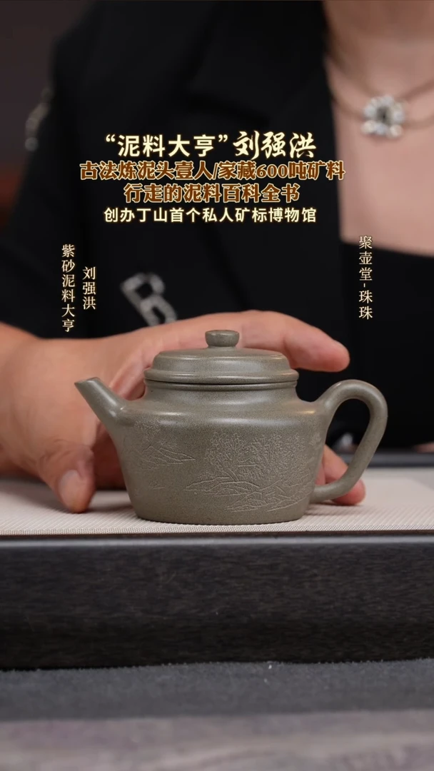 茶壶紫砂宜兴原矿紫砂壶