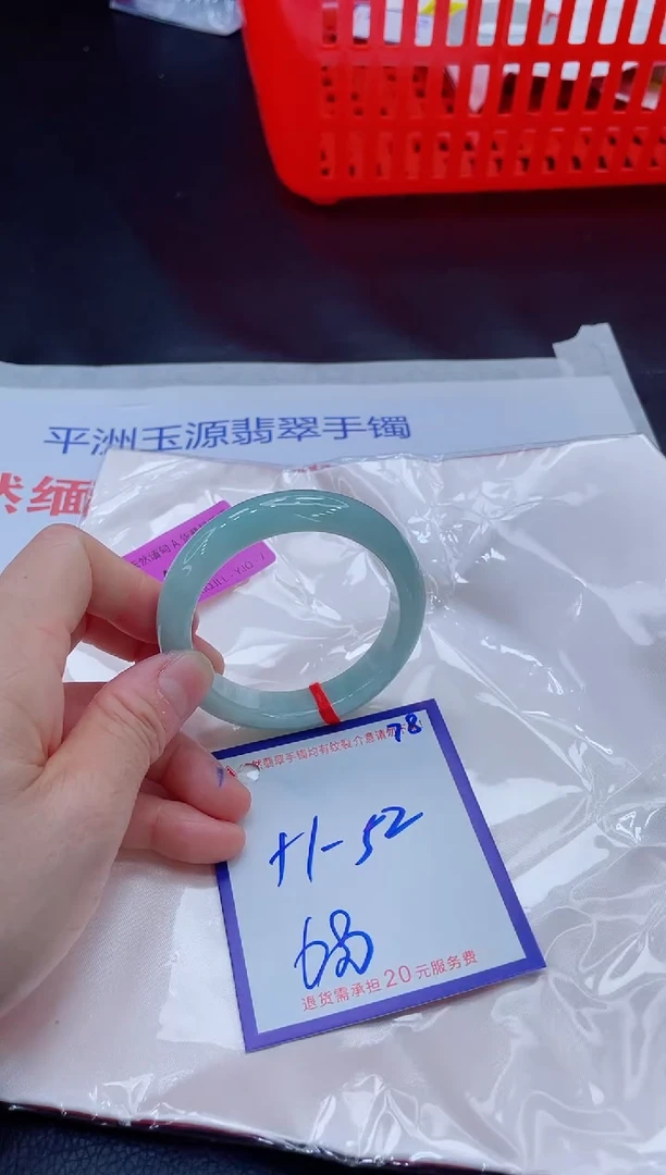 未镶嵌手镯翡翠11111111