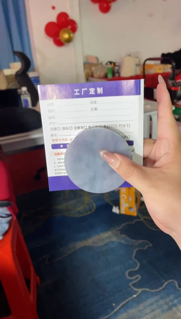 定制翡翠手镯未镶嵌小*紫SZDZ343/DZS