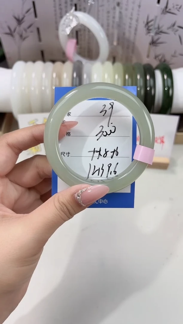 未镶嵌手镯和田玉葡萄肉39