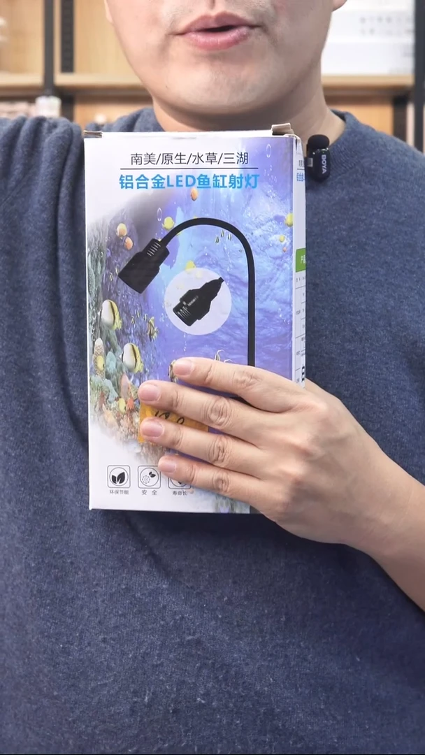 铝合金LED白光灯
